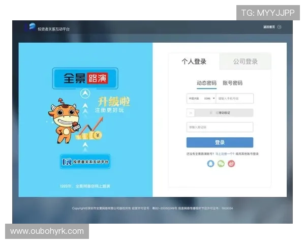 必赢网站登录入口入口地址最新版本,提供最便捷的登录体验方案 必赢网站登录入口入口地址最新版本,提供最便捷的登录体验方案