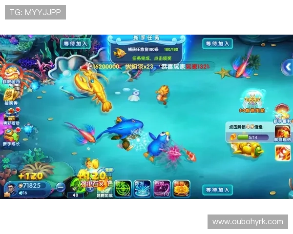 捕鱼王官网提供多种捕鱼模式选择满足不同玩家的游戏需求 捕鱼王官网提供多种捕鱼模式选择满足不同玩家的游戏需求