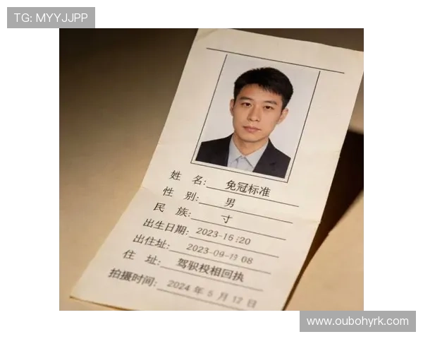 欧博手机版APP用户注册流程详解,快速开启你的线上博彩之旅 欧博手机版APP用户注册流程详解,快速开启你的线上博彩之旅