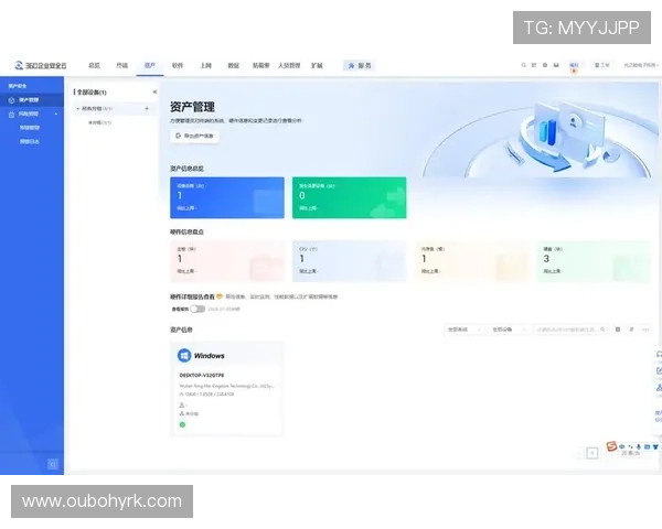 欧宝网页用户界面设计原则，打造简洁美观且易用的网页界面
