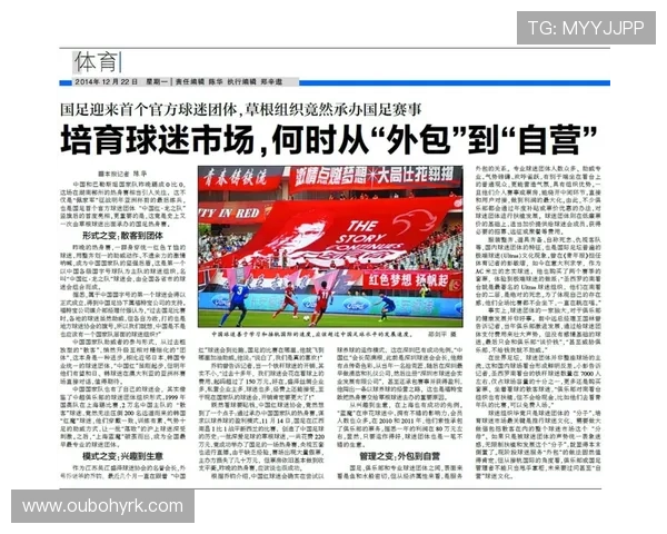 爱体育官方不断创新内容形式，结合新媒体技术，为体育迷们带来沉浸式的观看体验和丰富的互动内容