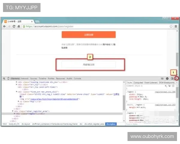 英亚注册成功后如何快速激活账号提升使用体验