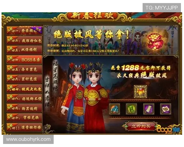 嘉禾线上娱乐:最新优惠活动不断,丰富游戏内容满足不同玩家需求 嘉禾线上娱乐:最新优惠活动不断,丰富游戏内容满足不同玩家需求