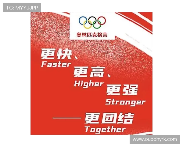 奥林匹克娱乐：探索奥运会背后的文化交流与娱乐创新