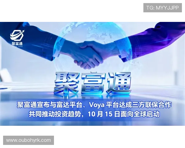 大赢家平台:专业团队全方位支持实现投资者的财富增长 大赢家平台:专业团队全方位支持实现投资者的财富增长