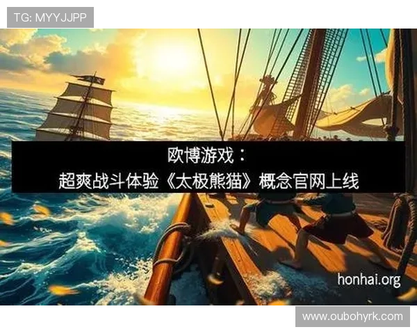 欧博手机版:丰富的游戏类型与优惠活动,提升您的娱乐体验 欧博手机版:丰富的游戏类型与优惠活动,提升您的娱乐体验