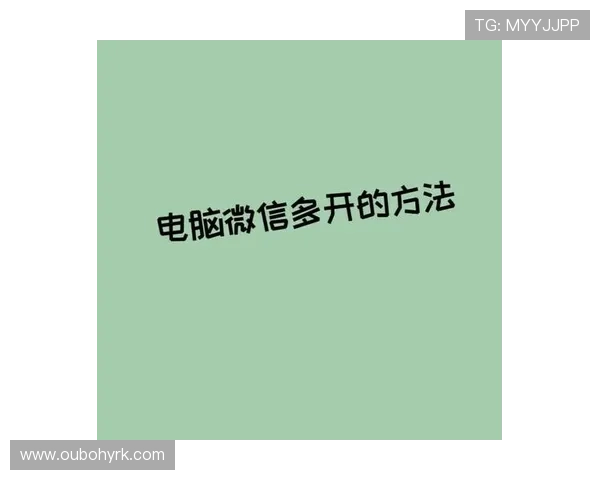 多宝视讯官网账号注册流程详解,轻松创建属于你的专属游戏账号 多宝视讯官网账号注册流程详解,轻松创建属于你的专属游戏账号