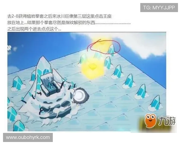 九游网娱乐app常见问题与解决方案，帮助用户快速排查使用中的各种困扰
